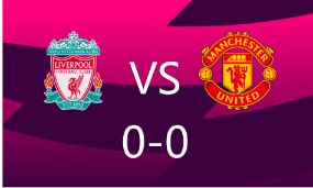 英超-利物浦0-0曼联让出榜首，达洛特3秒2黄
