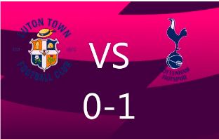 英超-热刺1-0客胜卢顿 范德文破门理查利森失良机