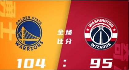 季前赛-布朗24+5 獭兔16+6 三球14+7 绿军22记三分134-93大胜黄蜂