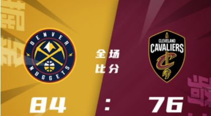 NBA夏联-沃特森19+7 吉莱斯皮17+7+6 掘金84-76力克骑士