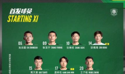 中超-张稀哲点杀张玉宁斩第11球 国安3-1轻取河北队