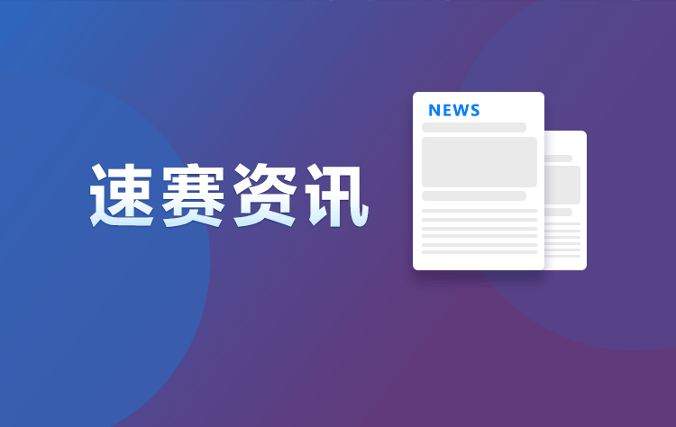 欧超杯-皇马2-0亚特兰大夺冠，姆巴佩首秀破门