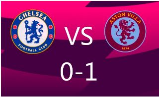 英超-切尔西0-1维拉，古斯托染红，沃特金斯制胜