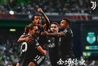 欧联杯-尤文1-1战平葡体总比分2-1进四强 拉比奥特破门+送点