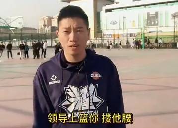 每天一个离职小技巧！教你如何“正确”的和领导打球