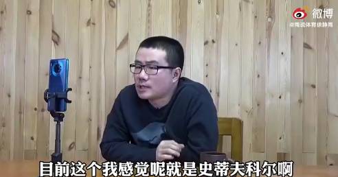 徐静雨谈科尔用人固执：富裕仗打太多 不太会打穷仗了