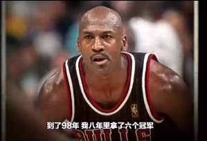 乔丹：我认为1998年35岁的我 比其他任何一年的我都强