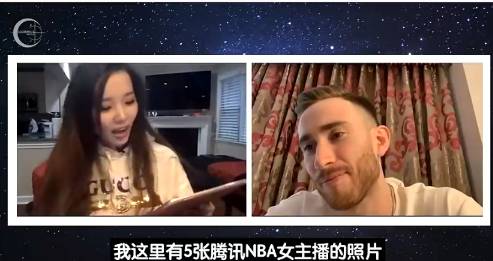 烤肉姐专访海沃德预告：选最美女主播 球员都有小号？