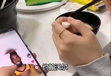 迈克尔哈登？一个假球迷女友