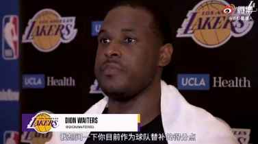 维特斯：不太担心自己的投篮 相信终究会投进