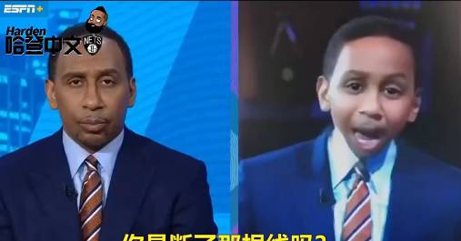 可爱！名嘴史蒂芬A和小孩版史蒂芬A互怼