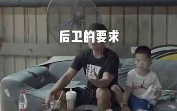 干货满满！吕晓明在训练营里给小球员的建议