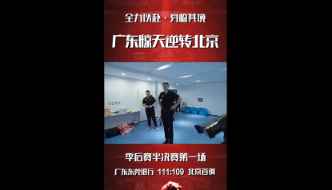 你们能做到奇迹！赛后杜锋更衣室高燃演讲完整版