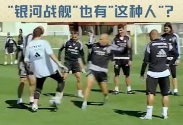 银河战舰的抢圈游戏：齐祖耍赖大罗讨球