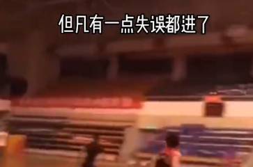 这铁打的什么水平？防守人到后面都不好意思防了！