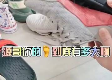 NBA里谁的脚最大？听张曼源给你科普下