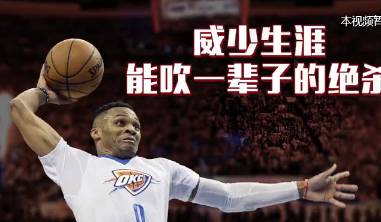 今日十佳球-海沃德大心脏上篮绝杀 麦基胯下运球一条龙暴扣