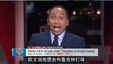 当一名尼克斯球迷有多难！当哈登去篮网后，美国杨毅心态崩了！