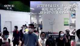篮球公园-不负所爱 CBA新一“季”