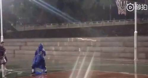 你有过下雨天打球的经历吗？