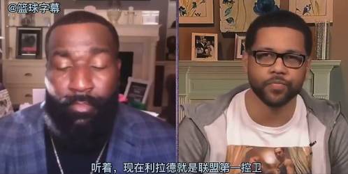 二胖：利拉德就是当今联盟第一控卫