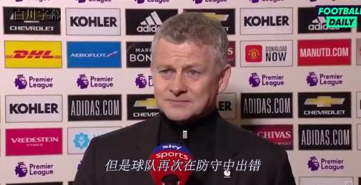 【你同意吗？】索帅：我们甚至不该被认为是冠军争夺者