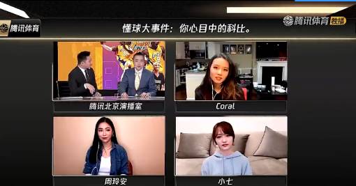 沈知渝：2011年NBA停摆，科比险些加盟CBA山西队
