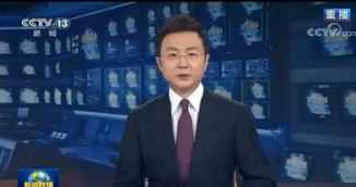 11月26日央视《新闻联播》播报马拉多纳去世消息
