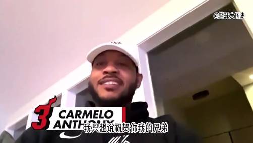 香蕉船兄弟情！韦德退役时 詹姆斯安东尼保罗视频祝贺