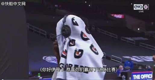 伊巴卡赛后接受美女记者采访 谈失利后的改变