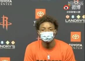 火箭小将泰特：我比被人小一号 这就是为什么我格外投入比赛
