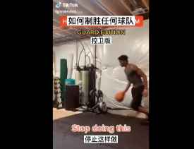 控卫如何正确组织制胜对方#篮球教学
