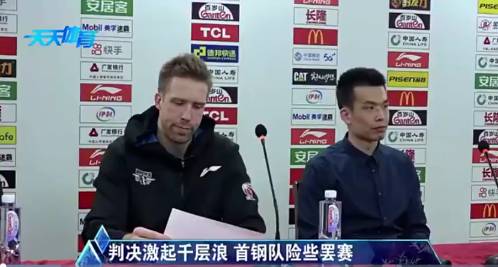 京媒评翟晓川失控喷裁判：受的委屈够多 爆发才会越激烈