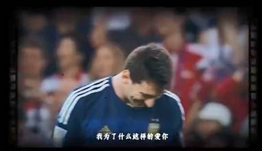 难掩失落！或许是梅西生命中错失的最重要一场比赛