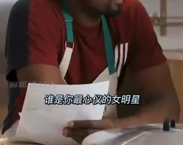 伊巴卡：谁是你最心仪的女明星？卡哇伊：这不能说