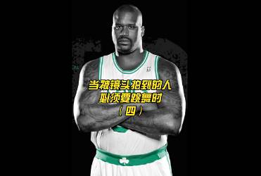 看他淡定的放下零食，就知道这是个王者
