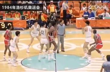 最后一球帅呆了！1984中美男篮历史上首次奥运交锋