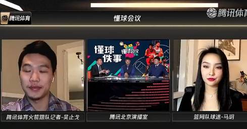 篮网球迷马玥：哈登的到来让人开心激动 对未来有很好憧憬期待