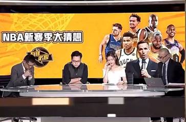段冉与徐静雨打赌：凯尔特人新赛季能否排到东部前二？