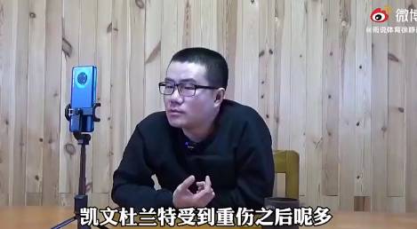 徐静雨：不应再狠心让杜兰特肩负重担