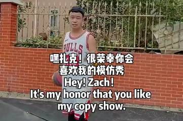 被本尊翻牌了！中国模仿帝模仿拉文罚球线起跳扣篮
