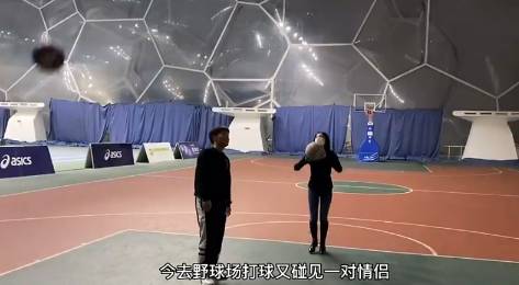 球场情侣秀恩爱！你是不是也经常当小丑？