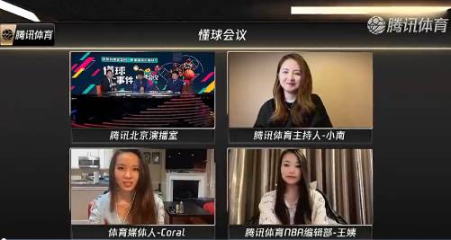 王姨吐槽哈登：哪来的傻子呀，连转转盘都不会！