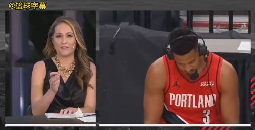 CJ：利拉德吸引了对方的防守 让我有机会去找到空位