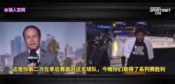 浓眉： 我爱詹姆斯 开拓者是一支值得尊重的球队