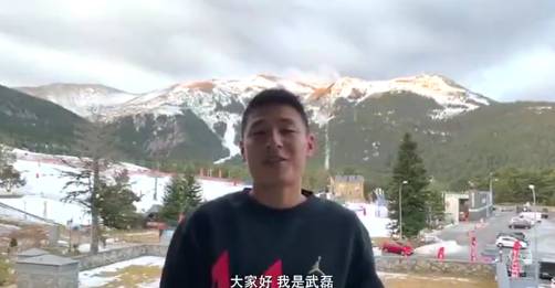 武磊： 2021希望西班牙人重返西甲