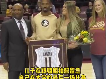 母亲没看过儿子任何篮球赛 但在儿子大学最后一场现场助阵