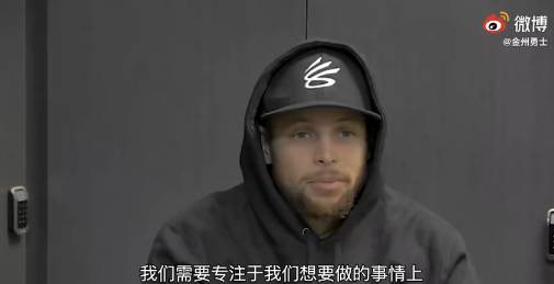 库里谈勇士进攻困难：我们集体球商虚要提高