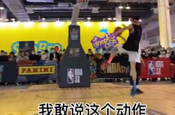 国产飞人！陈登星这动作在亚洲估计没人做得出来吧