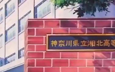 笑尿了哈！方言版的《灌篮高手》
